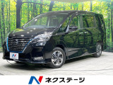 全周囲カメラ 衝突被害軽減システム レーダークルーズ 禁煙車 ドラレコ