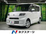 衝突被害軽減システム 禁煙車 ドラレコ コーナーセンサー LEDヘッド
