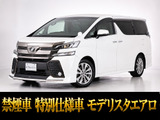 最長7年最大437項目全国対応保証完備!問い合わせコード「12460」