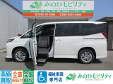 福祉車両専門店 トヨタ ウェルキャブ ノア 助手席リフトアップシート 4WD!お気軽にお問い合わせください!