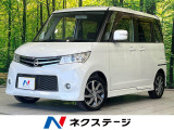 電動スライドドア ナビ 禁煙車 スマートキー HIDヘッド フォグランプ