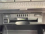 ◆【ETC2.0(DSRC/ITSスポット)】ETCカードを挿入すれば料金所はノンストップで通過できます。ETC限定の割引や、高速道路の情報提供サービスを利用できます。