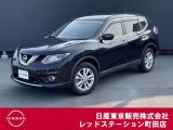 日産のSUV、エクストレイルが入って来ました。