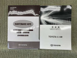 保証書(メンテナンスノート)・取扱説明書あります
