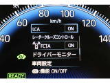 見やすいメーター。