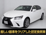★レクサス GS450h Ver-L 後期型★★禁煙車★マークレビンソン★黒本革★★HUD★パワートランク★BSM★オットマン★★クリアランスソナー★全画面SDナビ★★後席コントロールパネル★冷暖房シート★