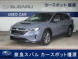 スバル レヴォーグレイバック