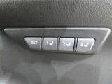 シートポジションメモリー機能は、運転席のシート位置を記憶させておけばメモリー機能であなたのシート位置に電動で戻してくれる便利な機能です。
