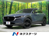 4WD 禁煙車 純正8.8型ディスプレイオーディオ バックカメラ