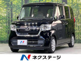 純正SDナビ ホンダセンシング 禁煙車 バックカメラ レーダークルーズ