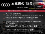 本車両の主な特徴をまとめました。上記の他にもお伝えしきれない魅力がございます。是非お気軽にお問い合わせ下さい。
