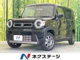 バックカメラ 衝突被害軽減システム レーダークルーズ 禁煙車