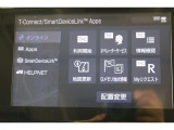 無料期間中のT-connectスタンダードサービス等の無料ご利用可能期間は2028/4/30までとなります。無料期間終了後、ご利用される場合は有料になります。ご了承ください。