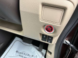 プッシュスタートなのでエンジンスタートも楽々です!