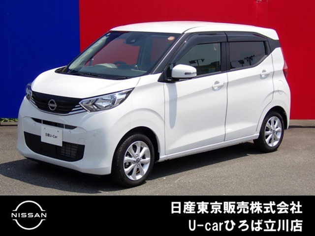 日産 デイズ 