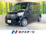 電動スライドドア SDナビ 全周囲カメラ 衝突被害軽減システム 禁煙車