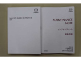 取扱説明書、メンテナンスノートは当然ございます。