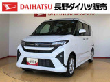 弊社の販売エリア(松本・諏訪・安曇野・南信州ナンバー)は県内中信・南信地区にお住まいのお客様とさせて頂きます。またご来店頂き現車確認・店頭納車・メンテナンス入庫を出来る方へ販売をさせて頂いております。