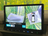 【マルチビューカメラシステム】専用のカメラにより、上から見下ろしたような視点で360度クルマの周囲を確認することができます☆死角部分も確認しやすく、狭い場所での切り返しや駐車もスムーズに行えます。