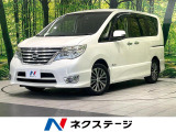 純正8型ナビ 後席モニター アラウンドビューモニター 両側電動スライド
