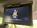 【フリップダウンモニター】大画面モニターで後席でもエンタメをお楽しみいただけます。小さなお子様にも大人気の装備です♪