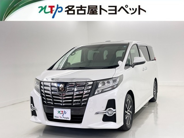 トヨタ アルファード 