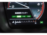 後退時に誤ってアクセルを踏み過ぎても急発進しません。後退時リミッター機能。速度は3段階から設定できます。