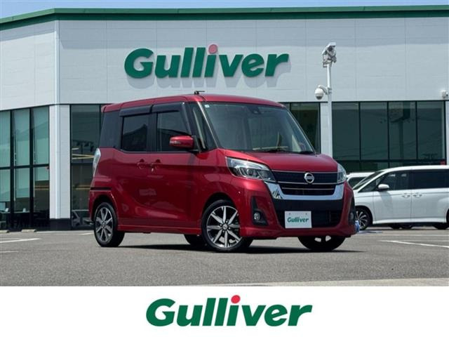 日産 デイズルークス 