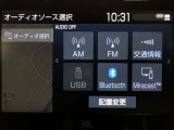 AM/FMチューナー、Bluetooth接続、USB入力、スマートフォン連携機能を標準装備!TVオプションも申し込み済み。フルセグTV視聴が可能です。機能の詳細は展示店舗までお尋ねください。