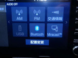 【オーディオ選択画面】AM/FMの切替や、交通情報もこちらの画面から選択できます。