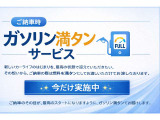 Sailでは、品質にこだわった車両をご案内しております。一台一台との出会いを大切にし、誠実で丁寧な対応を心がけております。お客様とのご縁を何よりも大切にしております。