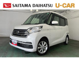 3万キロ台、ホワイトパールのデイズルークス入荷しました(^^♪見ていきましょ