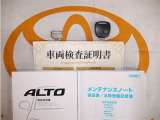 キーレス付。取扱説明書とメンテナンスノートもあります☆品質評価シート付いてます!