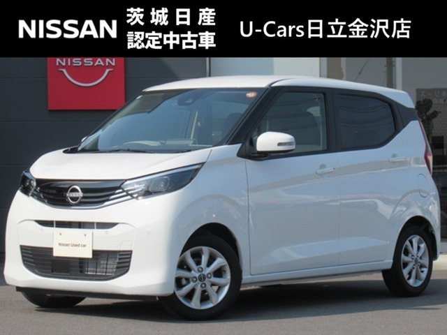 日産 デイズ 