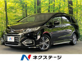 両側電動ドア 後席モニター 全周囲カメラ 衝突被害軽減システム 禁煙車
