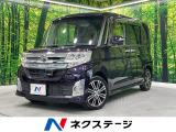 ターボ 純正8型ナビ 禁煙車 フリップダウンモニター 両側パワースライド