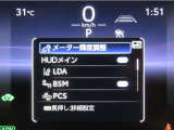 トヨタセーフティセンス(TSS)搭載車両です。内容は現車にてご確認ください。