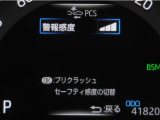 サポカーは、高齢運転者を含めた全てのドライバーによる交通事故の発生防止・被害軽減対策の一環として、国が推奨する新しい自動車安全コンセプトです。詳しくは販売店スタッフまでお尋ね下さい。