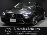 Mercedes-AMG GT63S Eパフォーマンス AMGカーボンPKG BurmesterハイエンドオーディオPKG フルレザー仕様マキアートベージュ