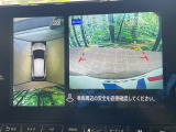 【アラウンドビューモニター】専用のカメラにより、上から見下ろしたような視点で360度クルマの周囲を確認することができます☆死角部分も確認しやすく、狭い場所での切り返しや駐車もスムーズに行えます。