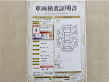 トヨタ自動車が認定した検査員が、厳正に検査した車両検査証明書を発行しています。キズの程度や場所を展開図で分かりやすく表示しているのでおクルマの状態がすぐ分かります。