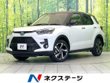 禁煙車 全周囲カメラ 衝突被害軽減システム レーダークルーズ