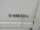 最大積載量は800キログラムです。
