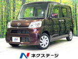 オーディオ アイドリングストップ 禁煙車 オートエアコン CD