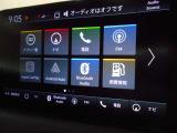 オーディオ機能も充実しています。 Bluetooth ラジオ USB TV