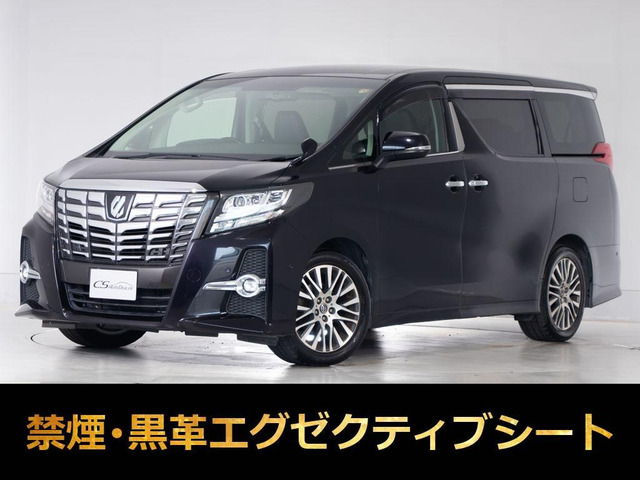 アルファード 2.5 S Cパッケージ JBLサウンド リアエンタメ 黒革 禁煙