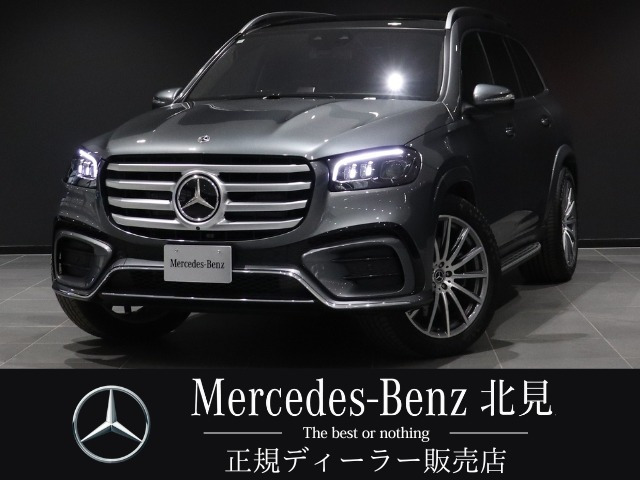 GLS 450d 4マチック (ISG) AMGラインパッケージ 4WD MP202402