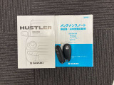 取説・保証書スペアリモコンキー揃っております。