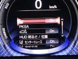 ブラインドスポットモニターを装備しております!隣車線を走る車をレーダーで検知し、インジケーターが点灯します☆確認しにくい後側方エリアに存在する車両に加え、急接近してくる車両も検知してくれます♪