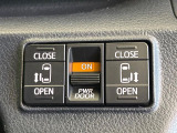【両側パワースライドドア】スマートキーや運転席のスイッチで後席両側スライドドアの開閉が可能♪電動だから力を入れてドアを開ける必要が無く、小さなお子様でも簡単に開け閉めでき快適です♪
